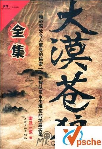 [有声读物]《大漠苍狼》全两季80集音频合集[MP3/724MB]百度云下载