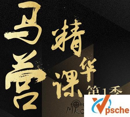 [有声读物]12位商界大佬的创业秘籍音频合集[MP3/132MB]百度云下载