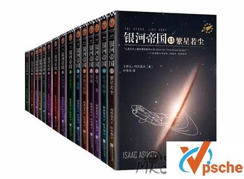 [有声读物]《银河帝国》全15本广播剧音频哈哈笑演播合集[MP3/5.69GB]百度云下载