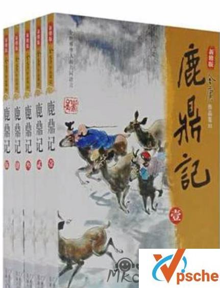 [有声读物]金庸小说《鹿鼎记》广播剧音频合集[MP3/1.08GB]百度云下载