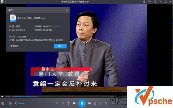 [有声读物]品三国全52集音频+视频合集[MP3/MP4/9.3GB]百度云下载
