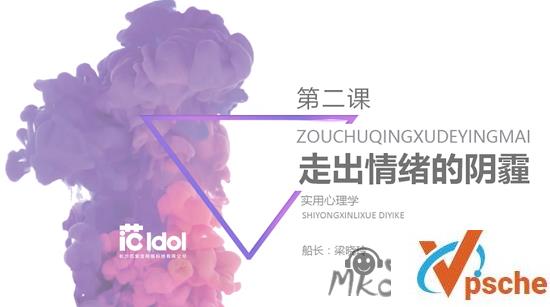 [有声读物]30天心理学训练营音频全集[MP3/MP4/566MB]百度云下载