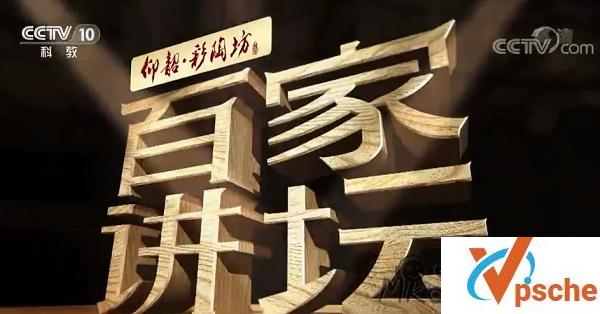[有声读物]《百家讲坛》20年广播剧音频合集打包[MP3/49GB]百度云下载