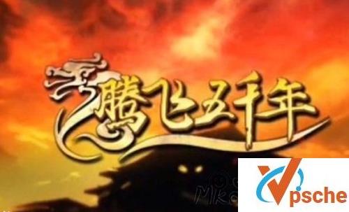 [有声读物]《腾飞五千年》袁腾飞主讲音频合集[MP3/16.5GB]百度云下载