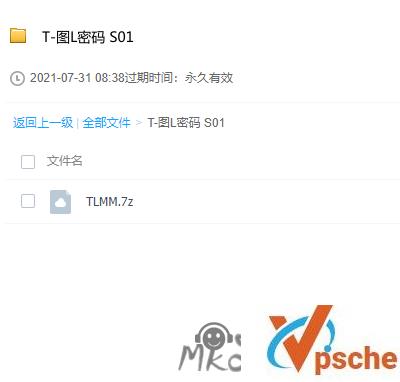 [有声读物]《图灵密码》广播剧第一季音频合集[MP3/837MB]百度云下载