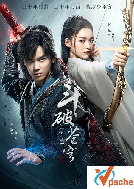 [有声读物]《斗破苍穹》有声小说广播剧（全1189集）[MP3/16.42GB]百度云下载