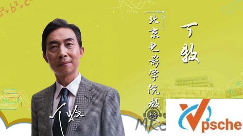 [有声读物]《百家讲坛丁牧讲述：宋代后宫往事全集》[M4A/183MB]百度云下载