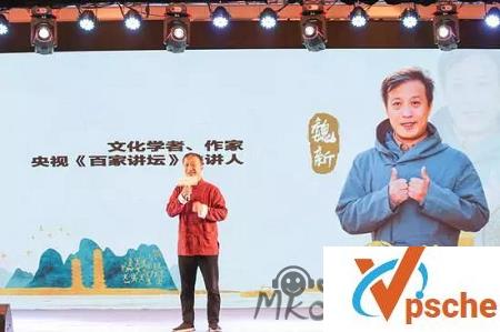 [有声读物]《百家讲坛魏新：防小人宝典合集》[MP3/307MB]百度云下载