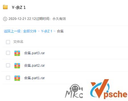 [有声读物]《余罪1》全517集音频合集[MP3/2.7GB]百度云下载