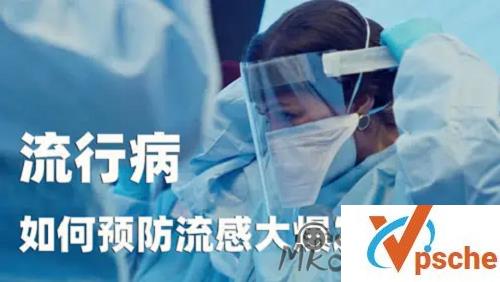 [纪录片]《流行病：如何预防流感大爆发》英语中字视频下载