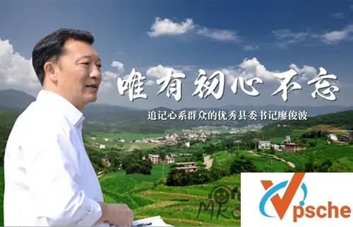 [纪录片]《书记》高清国语中字幕百度云下载