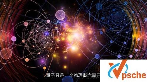 [纪录片]《量子物理学的秘密》英语中字视频百度云下载