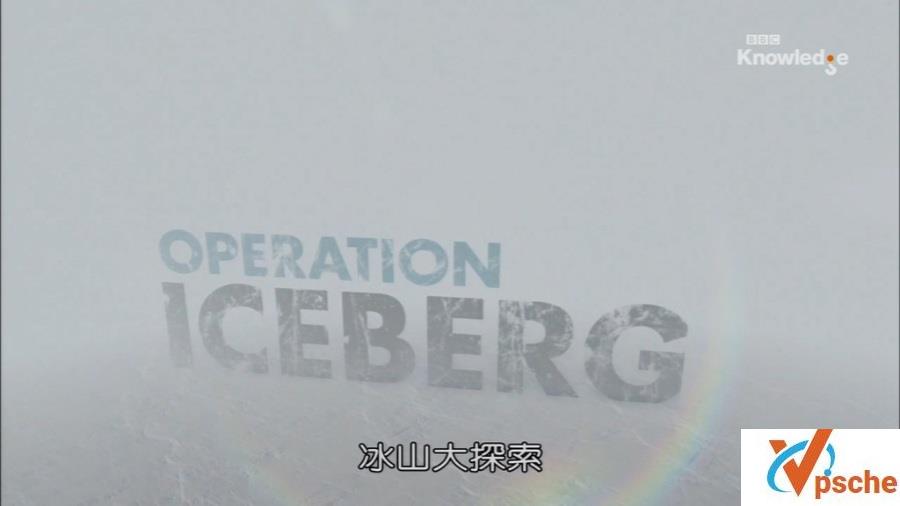 BBC《冰山任务》全2集/3.28G 英语中字 720P