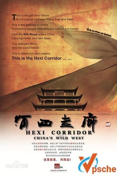 央视大型纪录片《河西走廊 Hexi Corridor》全10集 汉语中字 1080P高清