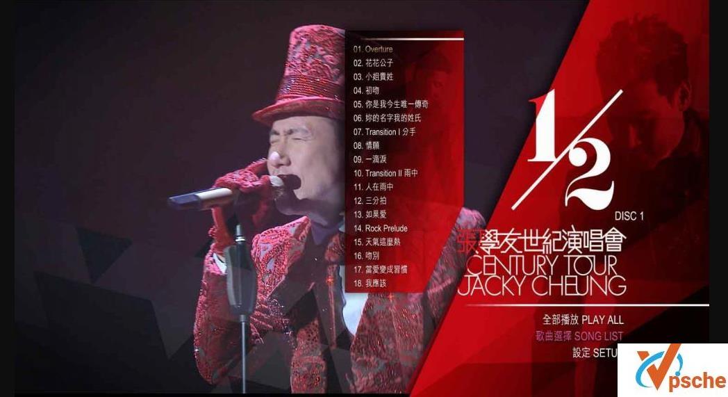 [纪录片]张学友《二分之一世纪演唱会》2010-2015蓝光3D版3碟ISO版87.4G