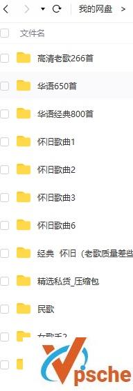 经典老歌视频大全+娱乐音乐节目视频+百度网盘共700多G