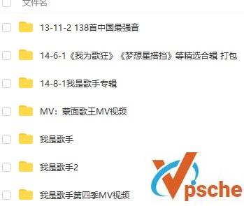 经典老歌视频大全+娱乐音乐节目视频+百度网盘共700多G