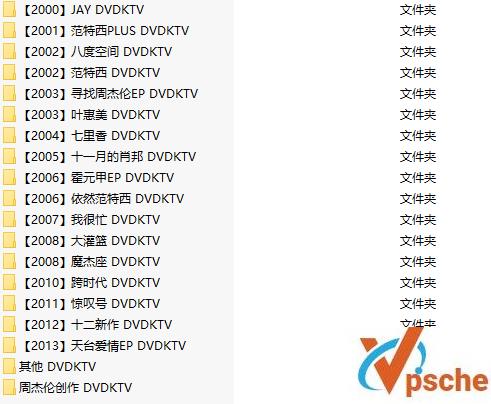 [纪录片]周杰伦18张专辑220首歌曲MV高清KTV版本MPG打包百度云