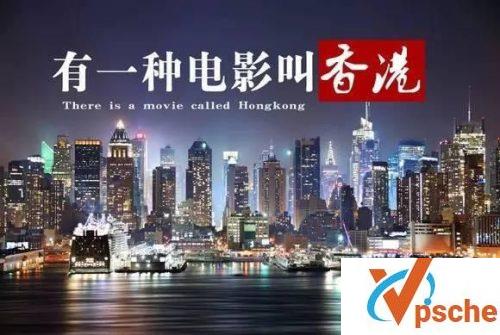 有一种电影叫香港