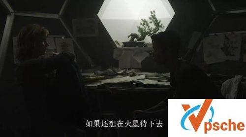 火星时代