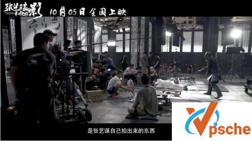 张艺谋和他的影