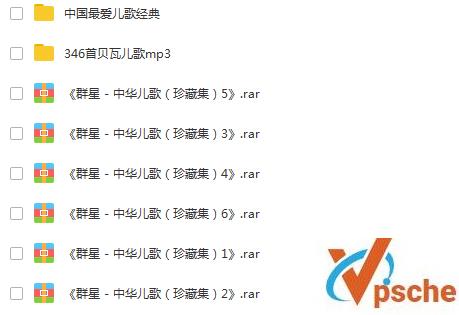 [MP3下载][儿歌300首下载][经典儿歌MV大全合集][16碟DVD][百度云下载]