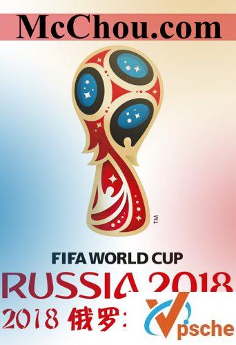 [纪录片]2018俄罗斯世界杯开幕式全程视频mp4迅雷下载