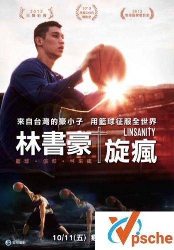 [纪录片]2013篮球纪录片《林来疯/Linsanity》720P迅雷下载