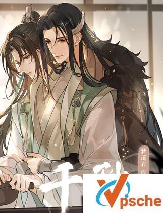 电子书库]梦溪石《千秋》[广播剧1-2季音频合集MP3]3.08GB百度云