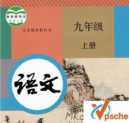 [电子书库]1-9年级小学初中必读电子书合集[PDF/3.6GB]百度云下载