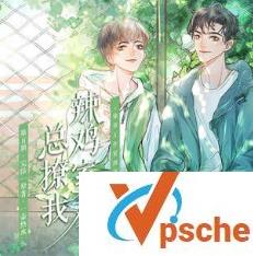 [电子书库][一壶热水][垃圾室友总撩我][广播剧MP3音频]531MB百度云