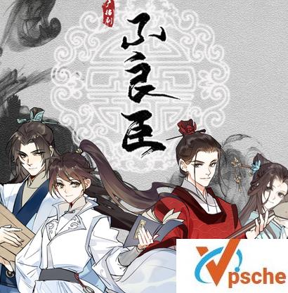 [电子书库]Miss故虞[不良臣广播剧][第1季MP3音频]581MB百度云