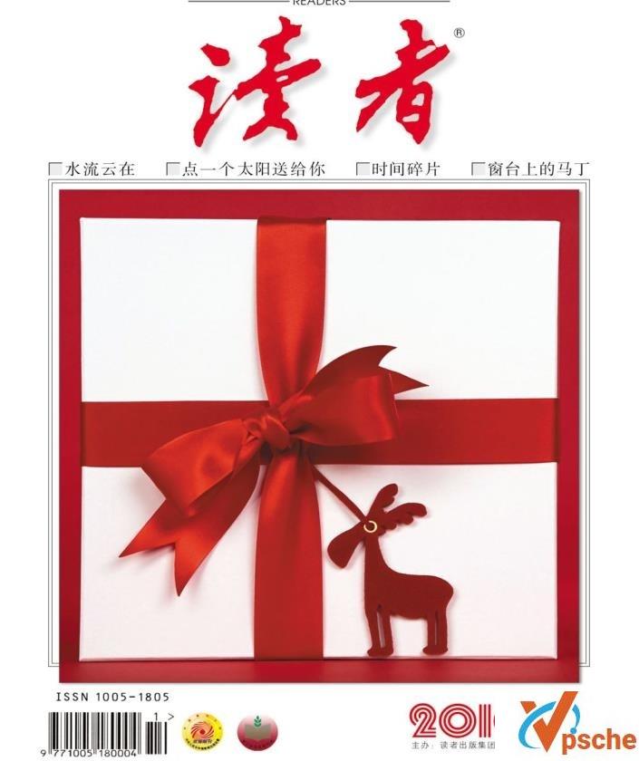 【杂志合集】【读者杂志2005-2019年】【百度云盘】