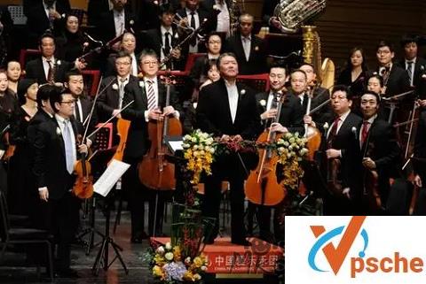 [纯音乐]中国爱乐乐团 2020新年音乐会歌曲合集 百度云下载