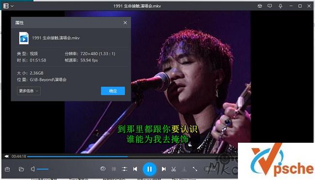 [演唱会]Beyond粉丝必珍藏 (演唱会/电视节目/电视剧/纪录片)合集百度云