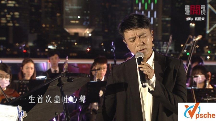 2021演唱会 [BT下载][想你 张国荣 线上演唱会][HD-MKV/8.7GB][1080P][粤语中字][纪念张国荣逝世18周年]许冠杰、张智霖、莫文蔚、李克勤献唱哥哥金曲 迅雷云