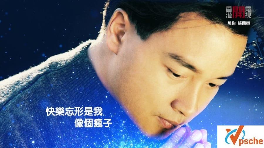 2021演唱会 [BT下载][想你 张国荣 线上演唱会][HD-MKV/8.7GB][1080P][粤语中字][纪念张国荣逝世18周年]许冠杰、张智霖、莫文蔚、李克勤献唱哥哥金曲 迅雷云