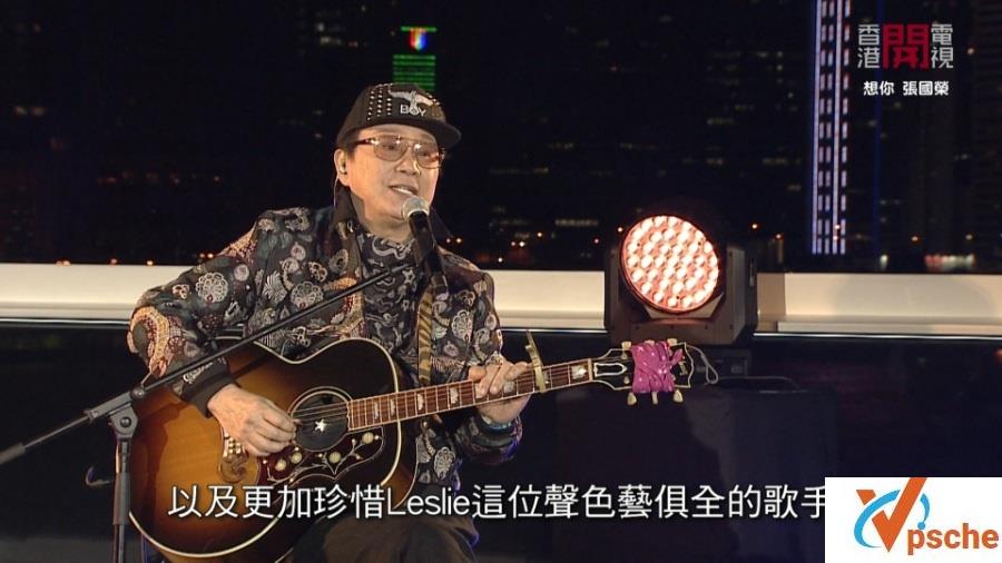 2021演唱会 [BT下载][想你 张国荣 线上演唱会][HD-MKV/8.7GB][1080P][粤语中字][纪念张国荣逝世18周年]许冠杰、张智霖、莫文蔚、李克勤献唱哥哥金曲 迅雷云