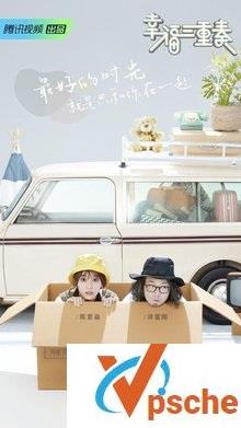 幸福三重奏1-3季