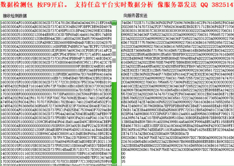 外面卖3500的音乐人挂机群控防封脚本，支持刷腾讯/网易云/抖音音乐人，号称百分百防封【详细教程】