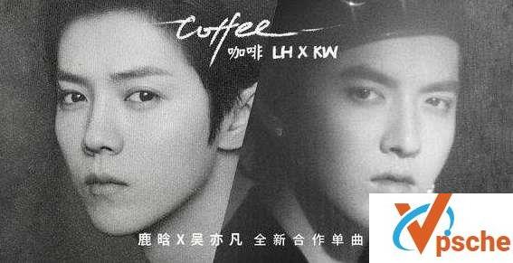 [MP3下载]鹿晗/吴亦凡《咖啡（LH x KW）》[FLAC/MP3/28.9M]百度云下载