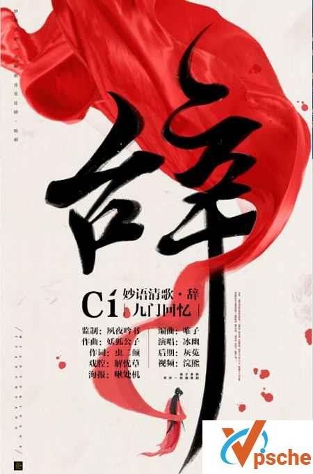 [MP3下载]解忧草/冰幽《辞九门回忆》[MP3/9.3M]百度云下载