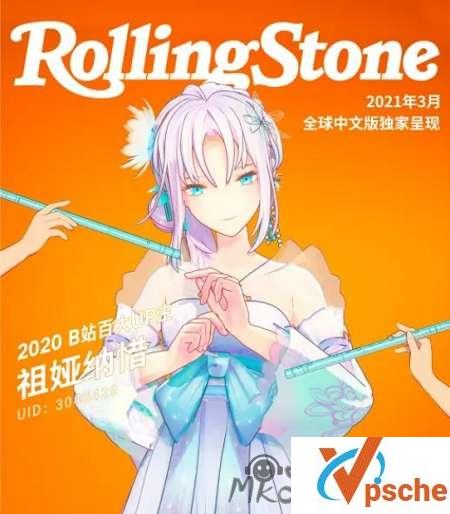 [MP3下载]祖娅纳惜《孤勇者》[FLAC/MP3/27.9MB]百度云下载