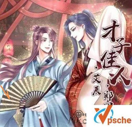 [MP3下载]艾辰/郑国锋《才子佳人》[FLAC/MP3]百度云下载