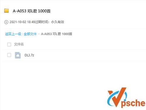 [MP3下载]邓丽君1000首音乐合集打包[MP3/6.87GB]百度云下载