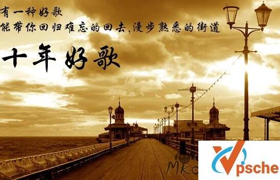 [MP3下载][华语群星][60-90年代1100首怀旧经典老歌][高音质MP3]10GB百度云