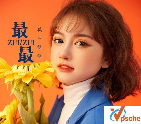 [MP3下载]六月自制连版串烧–莫叫姐姐独特嗓音