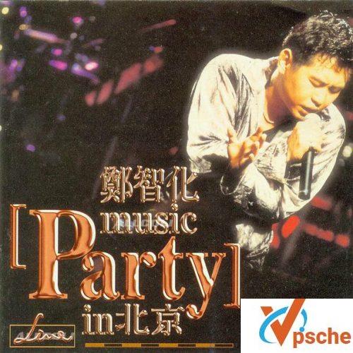 Music Party in 北京