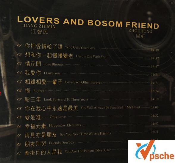 [MP3下载][专辑]江智民/周虹《情人·知己 》DSD.WAV.CUE.LOG.573M百度云