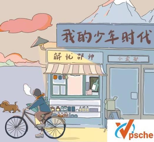 [MP3下载][专辑]解忧邵帅《我的少年时代》13首.FLAC.390M百度云下载